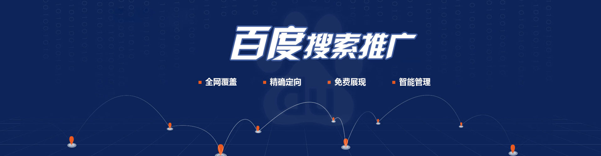 光山头条信息流