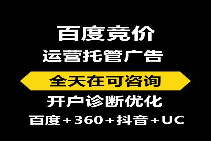 SEM推广托管，成功案例见证实力